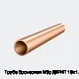 Труба бронзовая М3р ДКРНТ 16х1.5х6000