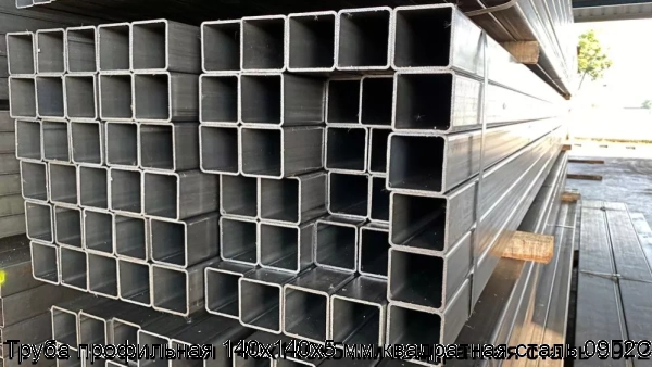 Изображение 8 - Труба профильная 140х140х5 мм квадратная сталь 09Г2С