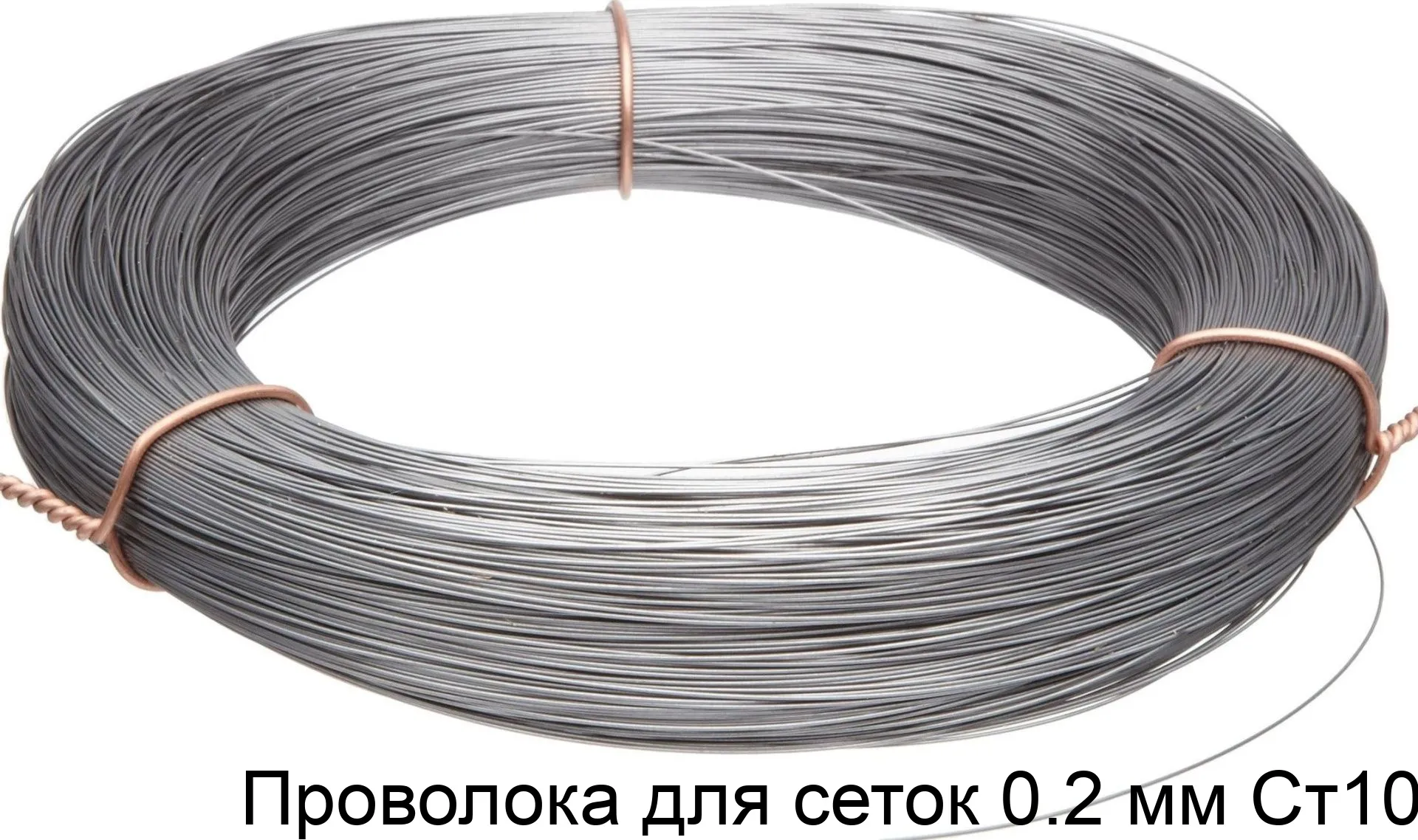 Изображение товара Проволока для сеток Ст10 0.2 мм оцинкованная Россия