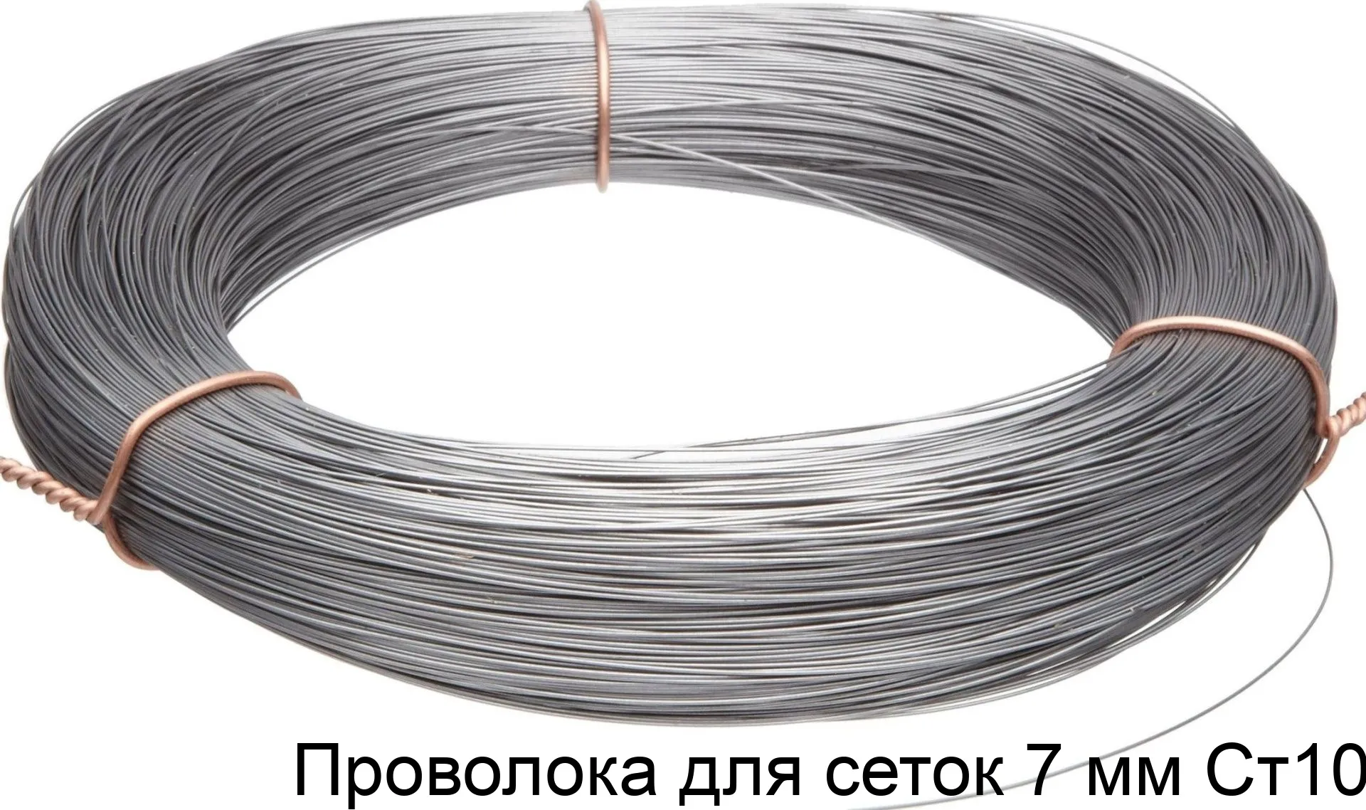 Изображение товара Проволока для сеток 7 мм Ст10 в катушках Россия