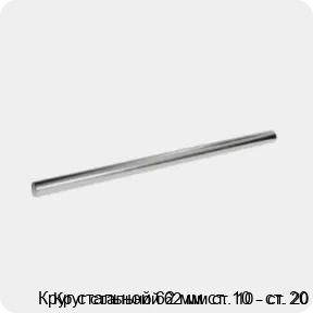 Изображение 3 - Круг стальной 62 мм ст. 10 - ст. 20