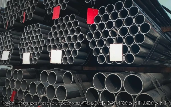 Изображение 6 - Труба нержавеющая электросварная 426х23 AISI 321 (12Х18Н10Т/08Х18Н10Т)