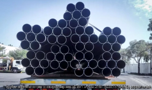 Изображение 7 - Труба нержавеющая электросварная 50.8х1.5 AISI 316L (03Х17Н14М3) зеркальная
