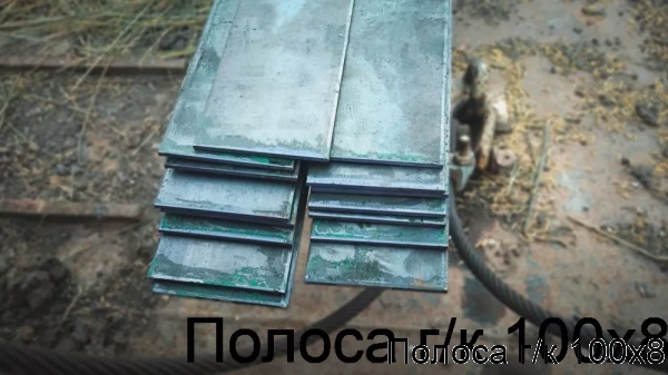 Изображение 6 - Полоса г/к 100х8