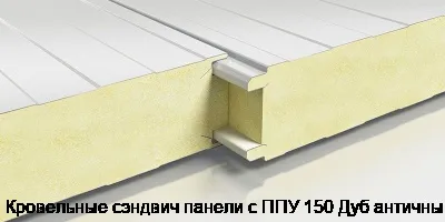 Кровельные сэндвич панели с ППУ 150 Дуб античный