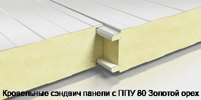Кровельные сэндвич панели с ППУ 80 Золотой орех