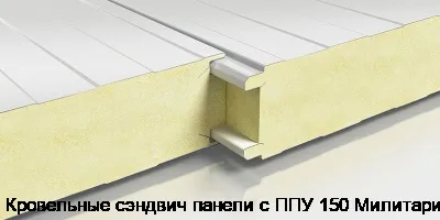 Кровельные сэндвич панели с ППУ 150 Милитари