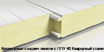 Кровельные сэндвич панели с ППУ 40 Кварцевый сланец