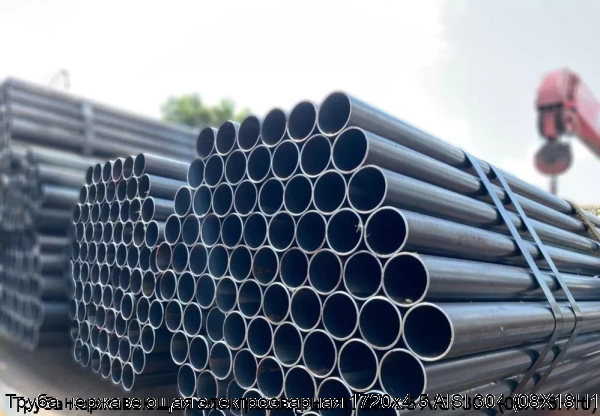 Изображение 5 - Труба нержавеющая электросварная 1720х4.5 AISI 304 (08Х18Н10)