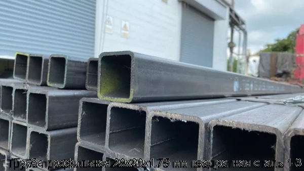 Изображение 6 - Труба профильная 20х20х1.75 мм квадратная сталь 1-3
