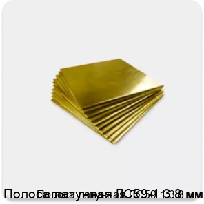 Изображение 4 - Полоса латунная ЛС59-1 3.8 мм