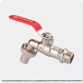 Изображение 3 - Кран шаровой водоразборный латунный со штуцером R619 Ду 15 Ру10.5 НР R1/2" бабочка Giacomini R619IX103