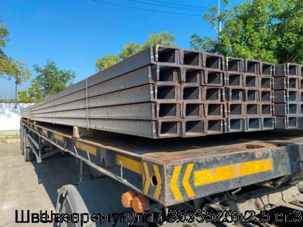 Изображение 4 - Швеллер гнутый 35х35х26х2.5 ст.3