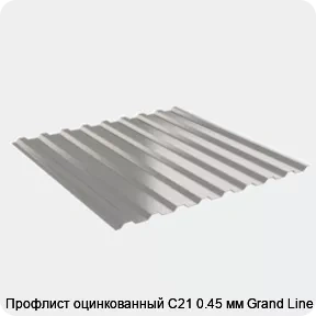Изображение 2 - Профлист оцинкованный С21 0.45 мм Grand Line