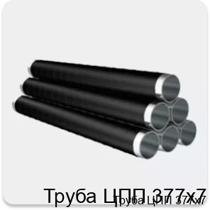 Изображение товара Труба ЦПП 377х7 (тонна)