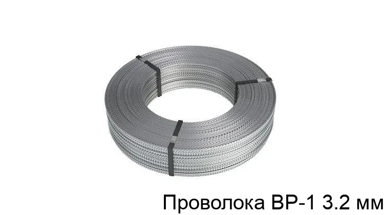 Изображение товара Проволока ВР-1 3.2 мм Россия для строительных и промышленных нужд