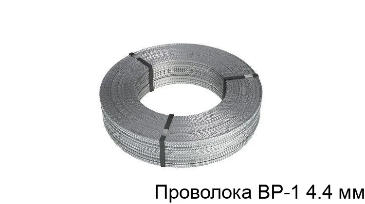 Изображение товара Проволока ВР-1 4.4 мм из стали для армирования и крепежа