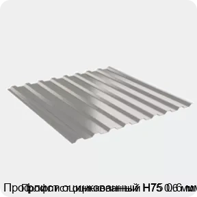 Изображение 2 - Профлист оцинкованный Н75 0.6 мм