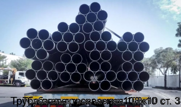Изображение 7 - Труба электросварная 108х10 ст. 3