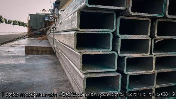 Изображение 5 - Труба профильная 40х25х3 мм прямоугольная сталь 09Г2С