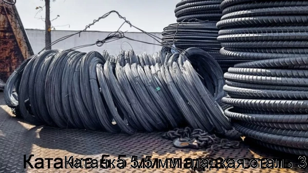 Изображение товара Катанка Сталь 3 5.5 мм гладкая горячекатаная для строительства и промышленности