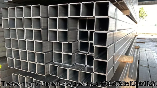 Изображение товара Труба профильная квадратная 550х550х12 09Г2С (тонна)