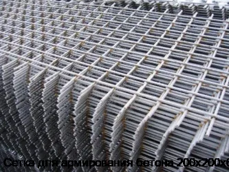 Сетка для армирования бетона 200х200х6