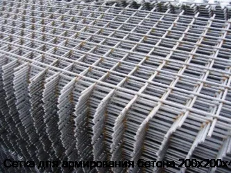 Сетка для армирования бетона 200х200х4
