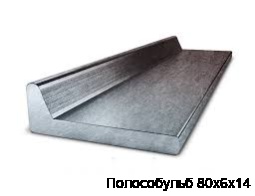 Полособульб 80х6х14