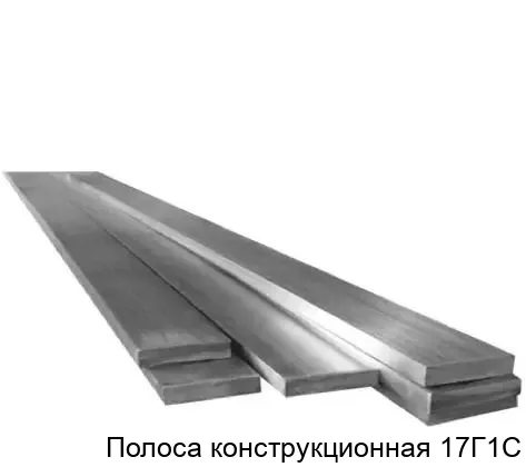 Изображение - Полоса конструкционная 17Г1С