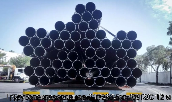 Изображение 7 - Труба электросварная 219х6.5 ст. 09Г2С 12 м