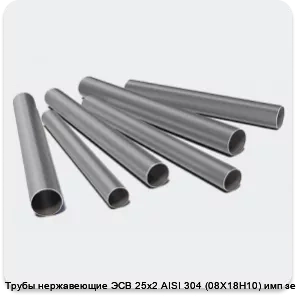Изображение 3 - Трубы нержавеющие ЭСВ 25х2 AISI 304 (08Х18Н10) имп зерк