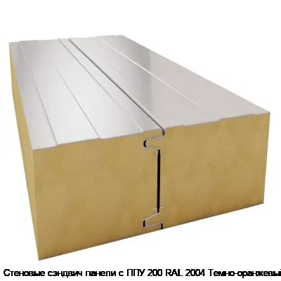 Стеновые сэндвич панели с ППУ 200 RAL 2004 Темно-оранжевый