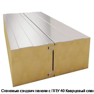 Стеновые сэндвич панели с ППУ 40 Кварцевый сланец