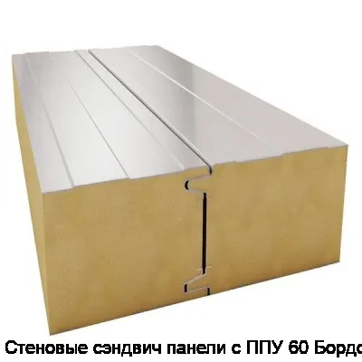 Стеновые сэндвич панели с ППУ 60 Бордо