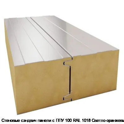 Стеновые сэндвич панели с ППУ 100 RAL 1018 Светло-оранжевый