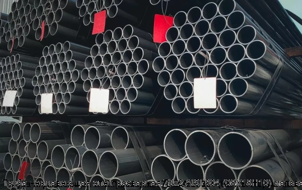 Изображение 6 - Труба нержавеющая электросварная 70х2 AISI 304 (08Х18Н10) матовая