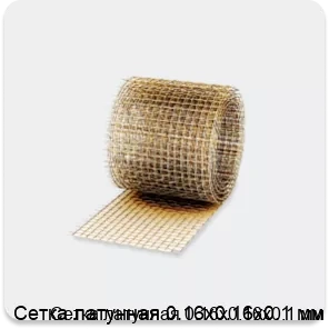 Изображение 3 - Сетка латунная 0.16х0.16х0.1 мм