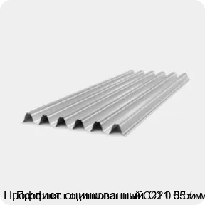 Изображение 4 - Профлист оцинкованный С21 0.55 мм