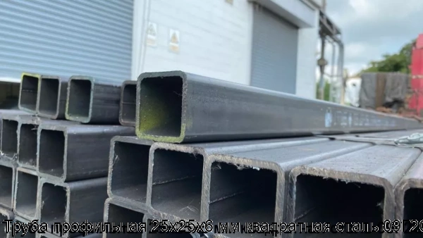Изображение 6 - Труба профильная 25х25х6 мм квадратная сталь 09Г2С