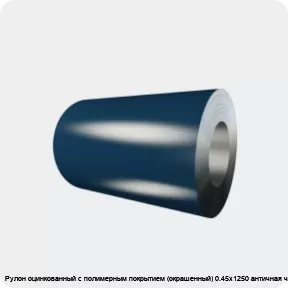 Изображение 4 - Рулон оцинкованный с полимерным покрытием (окрашенный) 0.45х1250 античная черепица