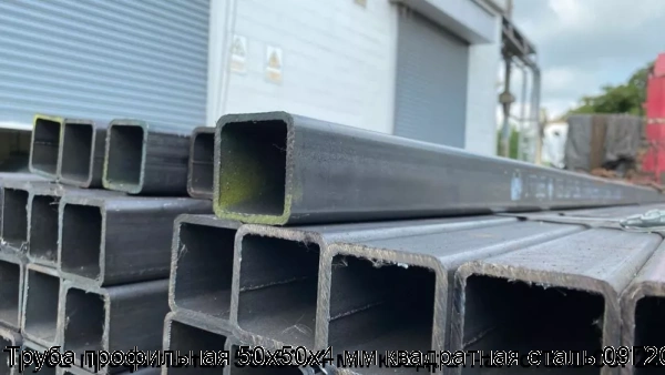 Изображение 6 - Труба профильная 50х50х4 мм квадратная сталь 09Г2С