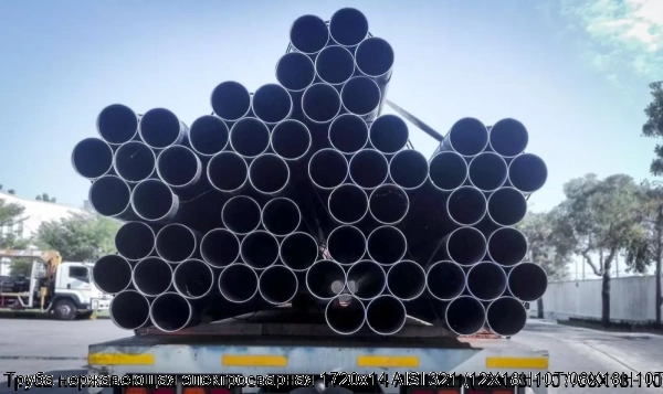 Изображение 7 - Труба нержавеющая электросварная 1720х14 AISI 321 (12Х18Н10Т/08Х18Н10Т)