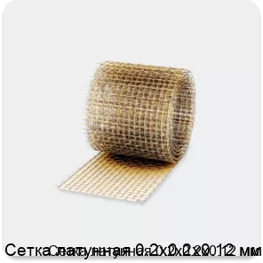 Изображение 3 - Сетка латунная 0.2х0.2х0.12 мм