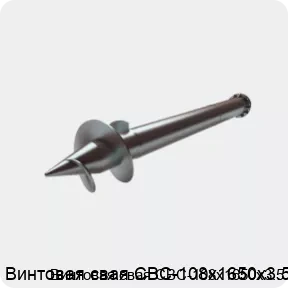 Изображение 2 - Винтовая свая СВС-108х1650х3.5
