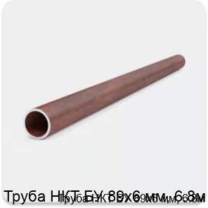 Изображение 3 - Труба НКТ БУ 89х6 мм, 6.8м