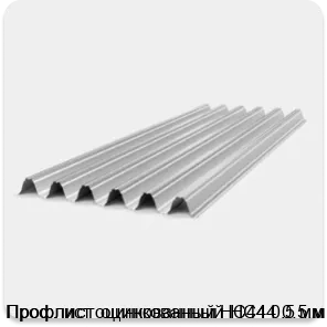 Изображение 2 - Профлист оцинкованный НС44 0.5 мм