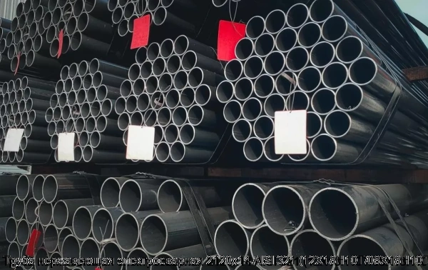 Изображение 6 - Труба нержавеющая электросварная 2120х14 AISI 321 (12Х18Н10Т/08Х18Н10Т)