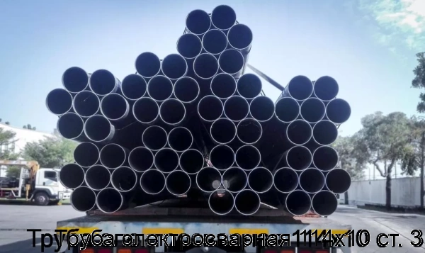 Изображение 7 - Труба электросварная 114х10 ст. 3