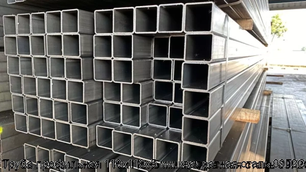 Изображение 8 - Труба профильная 110х110х5 мм квадратная сталь 09Г2С
